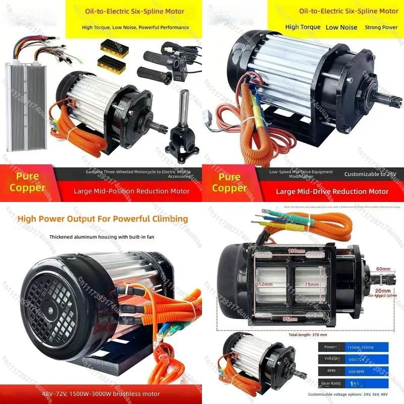 Electric Motorcycle Conversion Kit 72V - バイク電動化キット 72V 3000W 高トルクブラシレスDCモーター ドライブシャフト オイルから電気へ