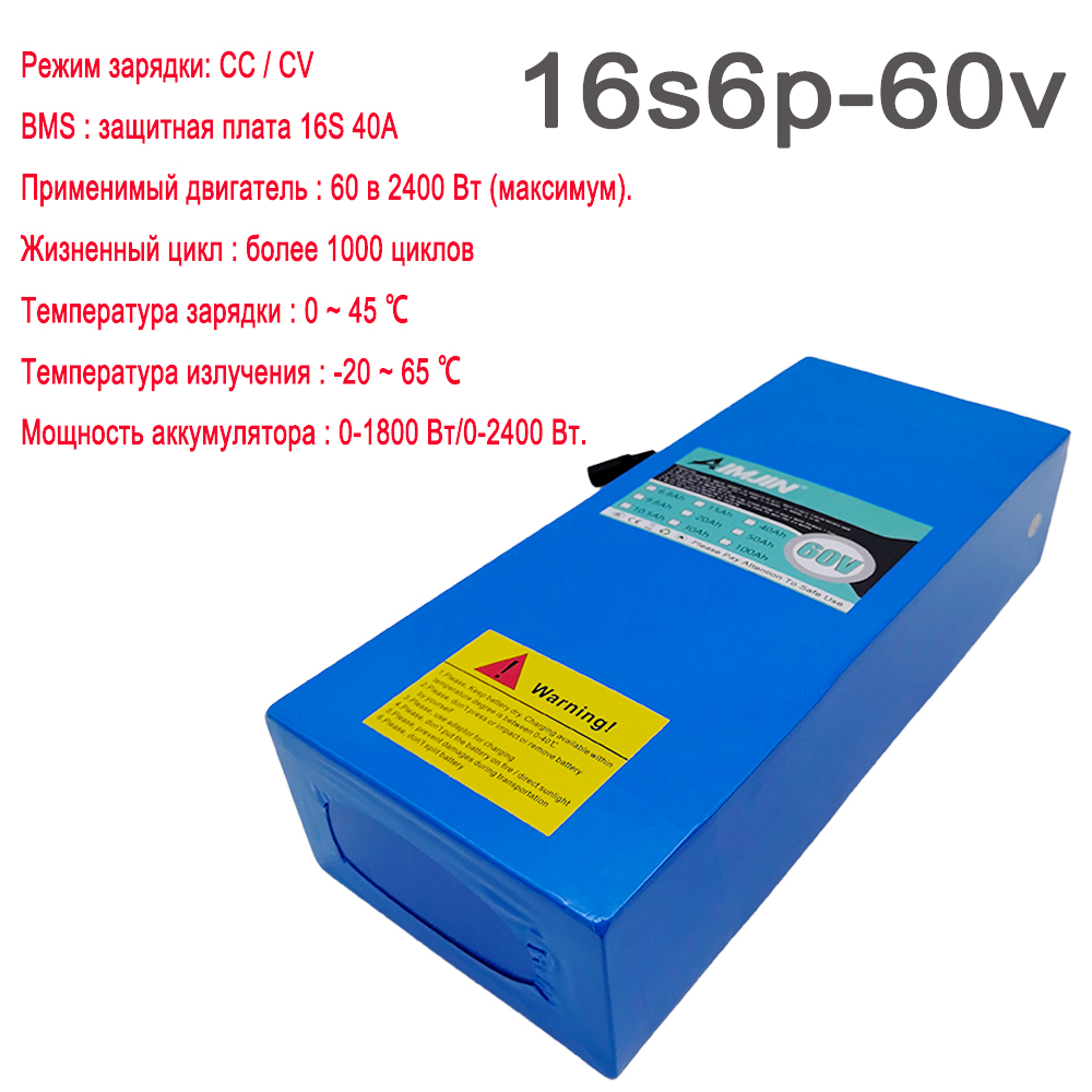 内蔵BMS 18650 16S6P 60V 30Ah 100 - 60V 30Ah Electric Scooter Battery のレビューと価格