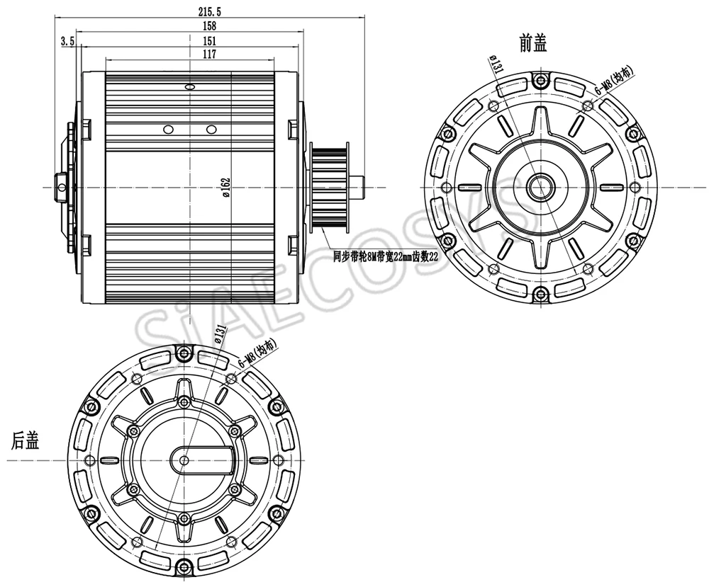 QSMOTOR QS138 3000W 72Vミッドドライブ - Mid Drive Motor Kit 72V 3000W のレビューと価格